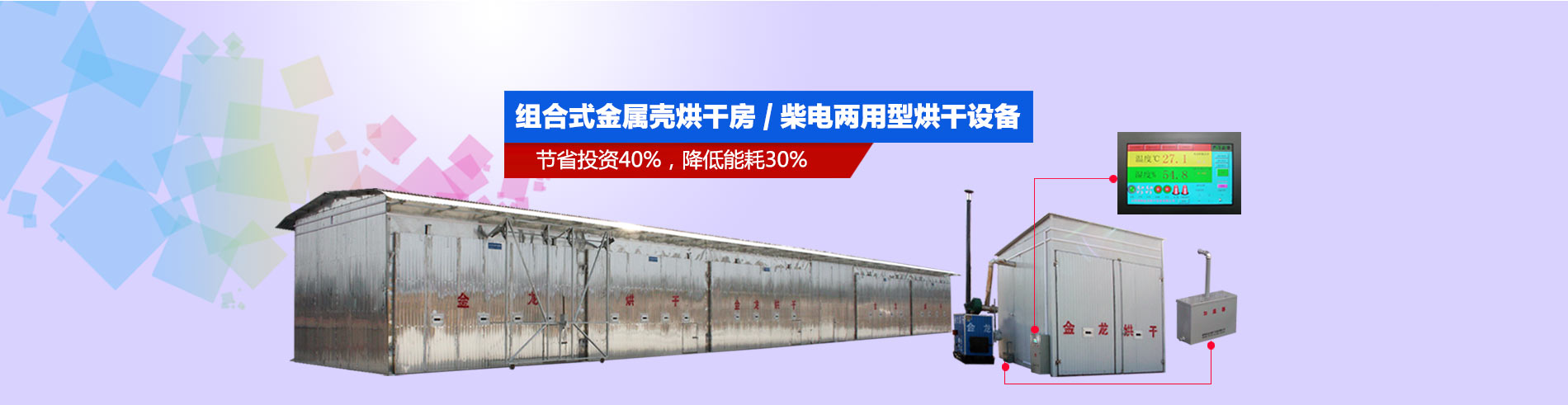廣東優(yōu)質液壓機價格多少