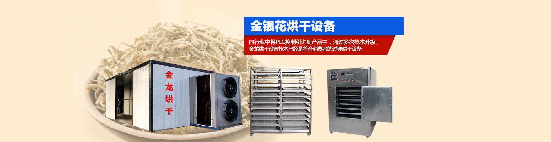 泡沫機和液壓機哪個好