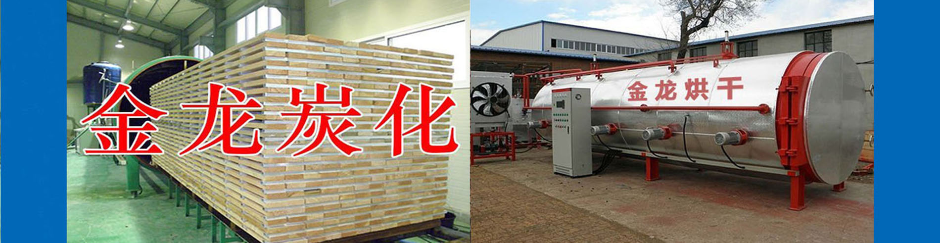 鐵球和液壓機(jī)哪個(gè)好