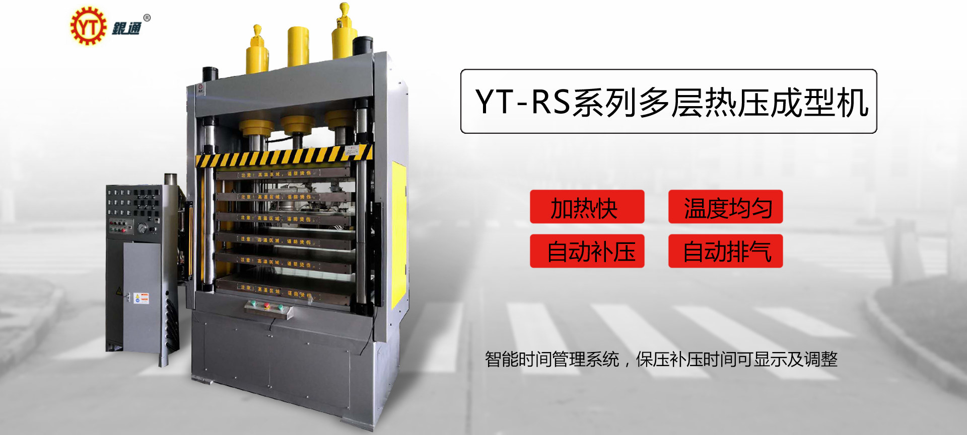 液壓機800噸價格多少